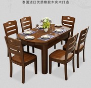 中式实木餐桌跳台可伸缩折叠橡胶木餐桌餐厅家具一桌六椅