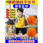带汇静音篮球无声室内训练7号球儿童玩具拍拍球5不扰民海绵弹力球