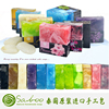 saboo泰国手工皂，精油香皂天然全身，亮白洗脸肥皂进口