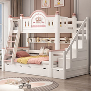 实木上下床美式高低床两层上下铺床双层儿童床双人樱桃木子母床