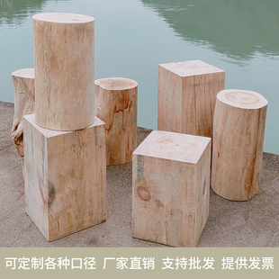 木桩树桩实木圆凳原木树墩，摆件造景服装店，坐凳木头根雕凳子茶几凳
