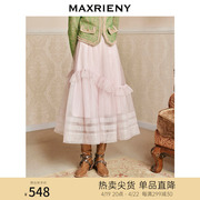 maxrieny浪漫复古网，纱裙秋装高腰，半身裙蓬蓬裙