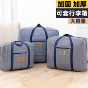 收纳袋子旅行收纳包拉杆箱上的便携整理包衣物(包衣物)衣服防水行李箱布包