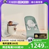 自营瑞典进口babybjorn婴儿摇椅透气宝宝哄睡神器，躺睡安抚椅