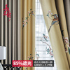 新中式窗帘遮光现代中式绣花高档轻奢风客厅卧室2021成品定制