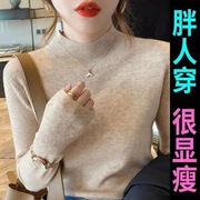 针织衫女半高领打底衫内搭秋冬大码胖妹妹毛衣2022年早秋上衣