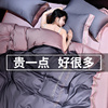 高端100s四件套纯棉全棉裸睡纯色简约床单刺绣被套床笠式床上用品