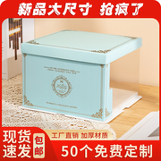 半透明生日蛋糕盒子包装盒大尺寸6 8 10 12寸单双层加高蛋糕盒子