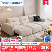 帕沙曼沙发床电动沙发，布艺折叠客厅小户型奶油，风可伸缩功能沙发