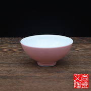 粉红釉茶杯 高温颜色釉茶碗 功夫茶具景德镇陶瓷杯子 瓷器品茗杯6