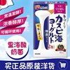 上海日本里海酸奶菌自制原味酸奶粉益生菌3g2袋25年1月
