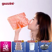 利快意大利进口Guzzini涟漪方形水壶500ml 时尚个性水杯携带方便