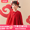 巴拉巴拉女童裙子新年针织儿童连衣裙2024小童宝宝红色国风裙春季