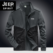 jeep吉普男装春秋款卫衣，男开衫立领，外套中青年休闲运动户外夹克衫