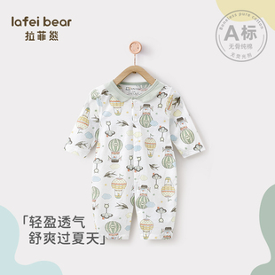 拉菲熊婴儿(熊婴儿)薄款夏装空调服连体衣宝宝衣服，儿童纯棉长袖哈衣套装