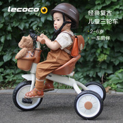 lecoco乐卡儿童三轮车脚踏车宝宝玩具车轻便孩子童车2-5岁自行车
