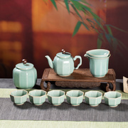 龙泉青瓷功夫茶具套装家用茶杯茶壶整套中式陶瓷办公室简约泡茶具