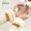 fasola洗脸手腕带袖口防溅水，护腕运动擦汗吸汗袖套发带毛绒发圈