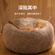猫窝冬季保暖 深度睡眠 恒温保暖 加宽加大