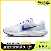 耐克秋男鞋，airzoomvomero16轻便透气运动跑步鞋fj0330-100