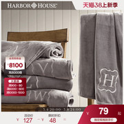 harborhouse双面法兰绒披毯毛毯办公室午睡毯子字母绒毯monogram