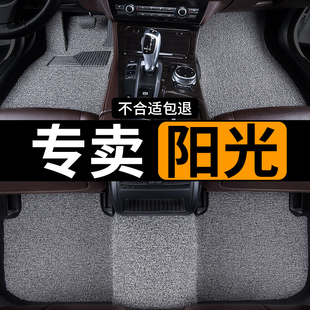 汽车脚垫适用东风日产尼桑新阳光日产阳光2011款车专用地毯式地垫