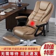 电脑椅家用老板椅子座椅转椅简约现代舒适可躺按摩椅大班椅办公椅