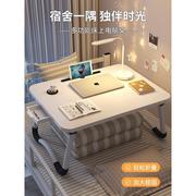 床用小桌子放床上小桌子可折叠电脑桌书桌，笔记本懒人桌大学生宿舍