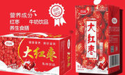 果酸乳红枣味优酸乳酸酸乳250ml12/24盒整箱盒装果味酸奶乳味饮品