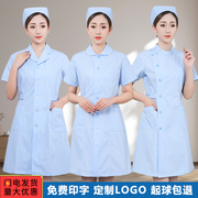 护士服短袖女夏装蓝色娃娃，领口腔牙科蓝大褂，套装制服长袖工作服