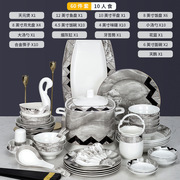 大理石纹景德镇陶瓷餐具碗具瓷器，碗碟盘子家用北欧风骨瓷碗筷