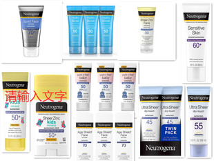 neutrogenafacesunscreenlotionspf70+防晒霜可选spf5060