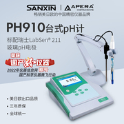 上海三信AperaPH910台式pH计实验室监测仪水质酸碱度ph测试仪水质