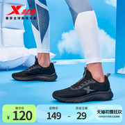 特步男鞋跑步鞋2023夏季舒适休闲鞋透气网面学生运动鞋
