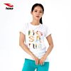 浩沙瑜伽服女时尚潮款短袖跑步跳操健身上衣运动T恤