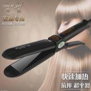 直发器直卷两用陶瓷拉直板内扣头发拉直夹板拉头发直板夹干湿两用