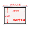 豪华电动投寸仪幕6m072布，84100120影家用t办公投影机幕布不卷