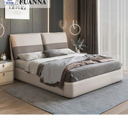 富安娜家具现代简约皮床双人床1.8米卧室大床婚床家具软床主卧