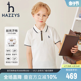 hazzys哈吉斯童装男童T恤2023夏新中大童长绒棉半拉链POLO短袖