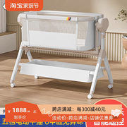 婴儿床电动摇篮床摇摇床摇椅哄娃神器，新生儿童宝宝安抚睡床可移动