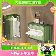 panavi纸巾盒卫生间壁挂式洗脸巾，收纳盒厕所厨房，免打孔抽纸盒