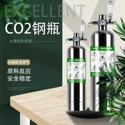 鱼缸二氧化碳发生器diy水草自制设备CO2套装不锈钢钢瓶反应瓶