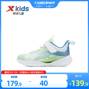 商场同款特步儿童男童运动鞋小童网面透气跑步鞋男孩鞋子童鞋