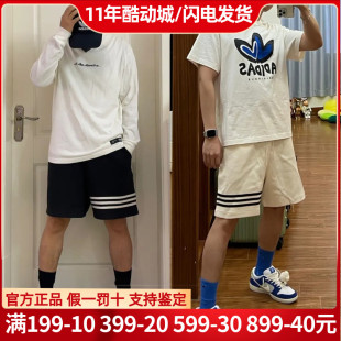 Adidas三叶草短裤男裤夏阿迪达斯休闲运动裤五分沙滩裤HN6594