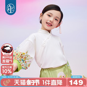 年衣童装女童新中式衬衫春秋儿童国风长袖衬衣女包甜美上衣