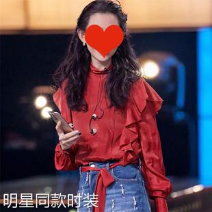 香港蔡少芬明星同款酒红色长袖荷叶边衬衫上衣服穿搭系带小飞袖春