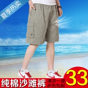 中年男装休闲中裤，纯棉沙滩裤宽松5五分裤，中老年男士短裤