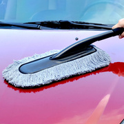 汽车用品蜡拖除尘掸子擦车拖把洗车帮手软毛刷车刷子清洁工具专用