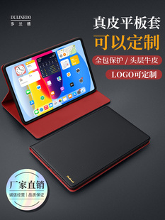 适用于可ipad9真皮保护套Pro11苹果平板壳ipad10代皮套iPad10.2寸第六代Air5翻盖4商务mini6外壳9.7