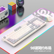 蝰蛇k8机械手感键盘鼠标套装，有线台式电脑，笔记本游戏电竞专用98键